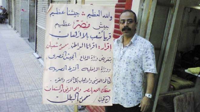 حلاق يحمى «التحرير» من الإخوان فى ذكرى «جمعة الغضب»: «اللى عايز يقرب.. يجرب»