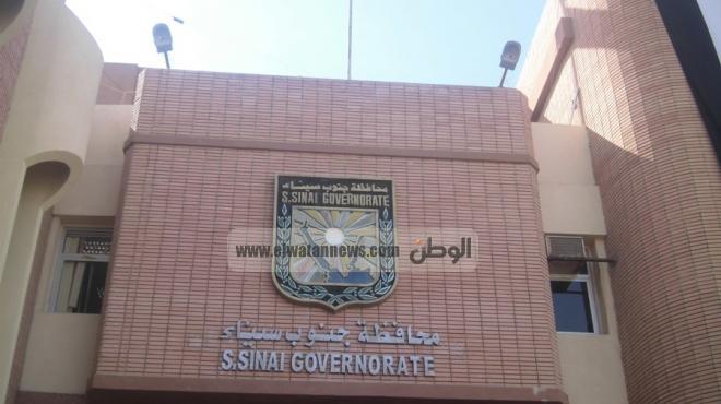 عاجل| إعلان حالة الطوارئ بجنوب سيناء بسبب 