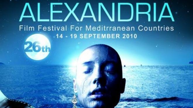 مهرجان الإسكندرية لأفلام دول البحر المتوسط يكشف عن أفلام مسابقة الديجيتال الرسمية