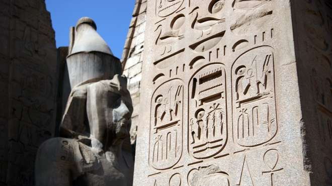م الآخر| كلمات فرعونية يستخدمها المصريون حتى الآن 