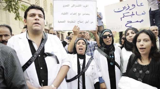  أطباء القليوبية يواصلون إضرابهم للمطالبة بتحقيق مطالبهم الكاملة 