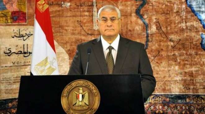 منصور: ترددت في قبول منصب رئيس مصر لكبر حجم المسؤولية