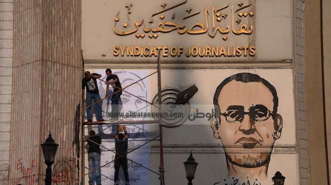 ندوة عن مستقبل الطاقة فى مصر بنقابة الصحفيين اليوم 