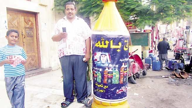 محمود وضع صورة «الفنجرى» على زجاجة «مياه غازية» وكتب: يحيا شهداء الثورة