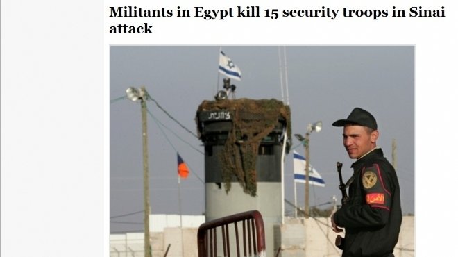 مسؤول إسرائيلي: التنظيمات السلفية في سيناء تتلقى دعما من الخلايا السلفية الإرهابية في أفغانستان والعراق