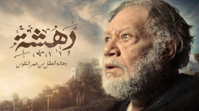 قناة النيل الدولية تترجم مسلسلات رمضان للانجليزية والفرنسية
