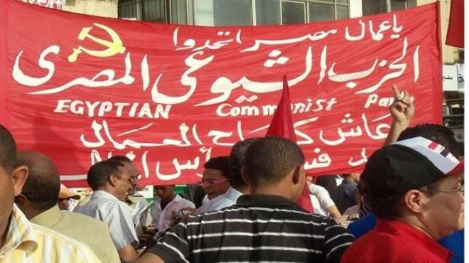 ''الشيوعي المصري'' يصف قرارات مرسي بـ''الانقلاب الأبيض''