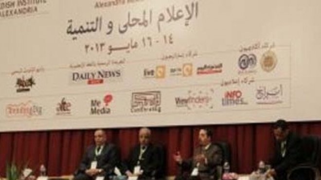 الاثنين.. انطلاق منتدى الإسكندرية للإعلام بمشاركة 115 صحفيا عربيا