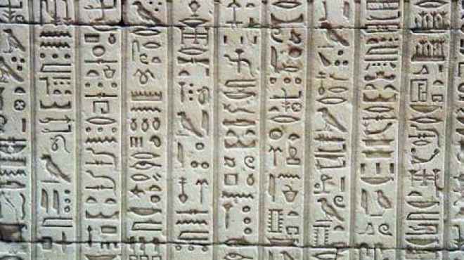  عالم مصريات: المصريون القدماء قدسوا الكتابة والقراءة وهجوا المهن الأخرى 