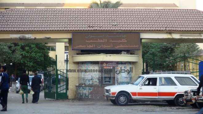 مستشفى «أسوان» يطرد مصابة بأنفلونزا الخنازير