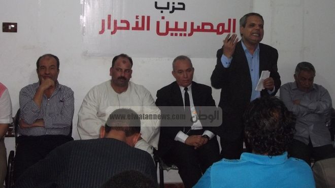 «المصريين الأحرار» ينتهى من اختيار مرشحيه والإعلان بعد فتح باب الترشح