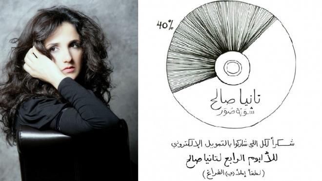  مطربة لبنانية تجمع تبرعات من جمهورها لإنتاج ألبومها 