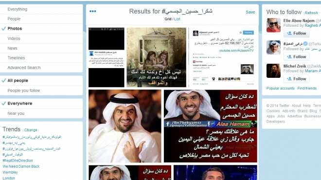  حملة علي مواقع التواصل الاجتماعي لمنح الجنسية المصرية لحسين  الجسمي
