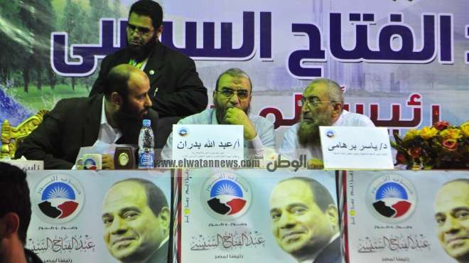  مركزية النور بكفر الشيخ : الحزب يدفع ب 348 سيارة و 223 توك توك لتسهيل نقل الناخبين