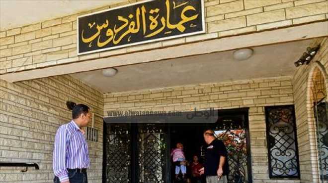 وفاة مدرس وزوجته ونجليه داخل منزلهم بمدينة نصر فى «ظروف غامضة» 