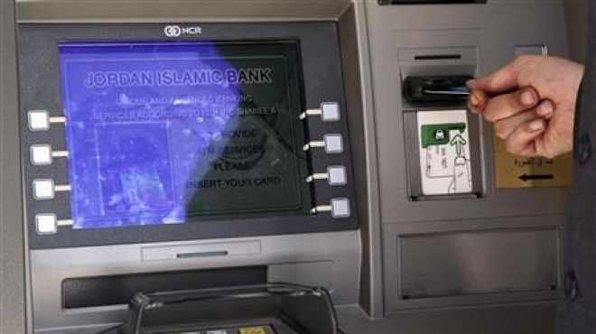 «المصرف المتحد» يطرح خدمة السداد الإلكترونى للمدفوعات الحكومية
