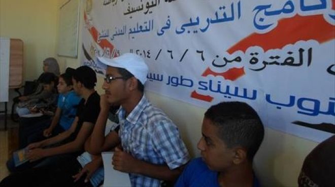  بالصور| تواصل فعاليات البرنامج التدريبي في التعليم المدني للنشء بجنوب سيناء 