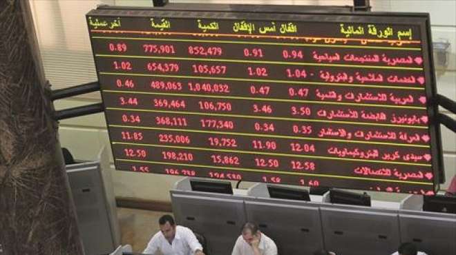 مؤشرات البورصة تفقد 2.7 مليار جنيه بفعل مبيعات المصريين