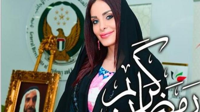  دومنيك حوراني تعايد الأمة الإسلامية بالحجاب 