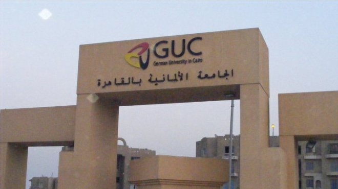 الجامعة الألمانية بالقاهرة تمنح أول دكتوراه في حوكمة الشركات