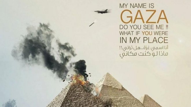 بالصور| غزة تصرخ في وجه عواصم العالم 