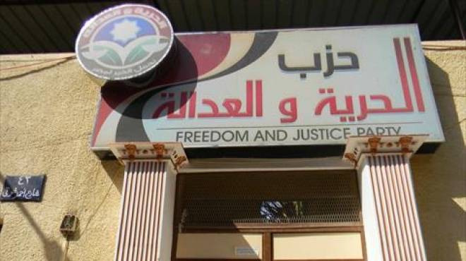 الإخوان: القبض على أمين حزب الحرية والعدالة بالمنوفية ونجله