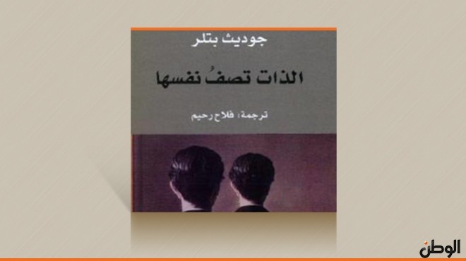 صدور النسخة العربية من كتاب 