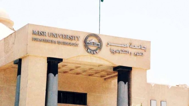 جامعة مصر تختتم فعاليات المسابقة الدولية للتعرف على الألغام والمتفجرات