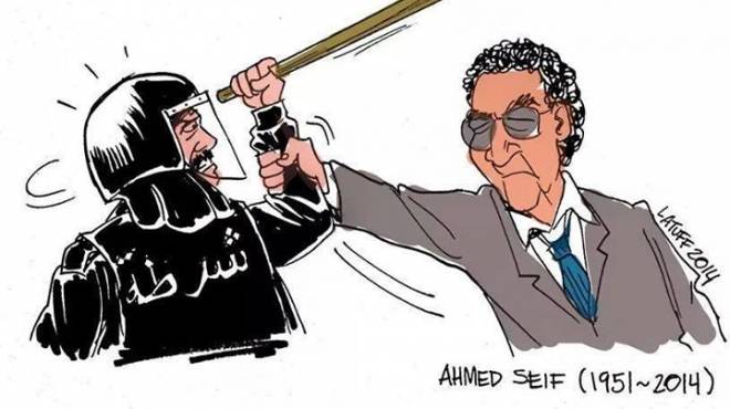 كارلوس لاتوف ينعى أحمد سيف الإسلام بطريقته الخاصة