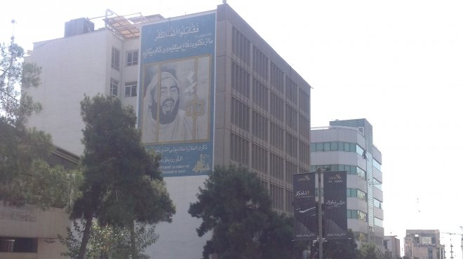«الوطن» ترصد الإساءة لمصر والعرب فى شوارع إيران