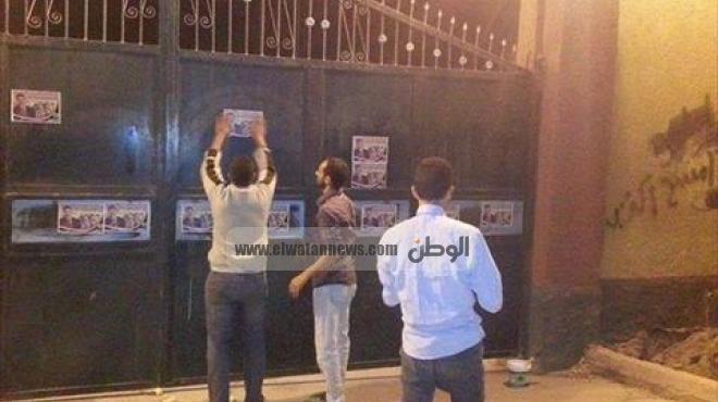 حظر الملصقات في الدعاية الانتخابية بالجيزة و3 الآف جنيه غرامة للمخالف