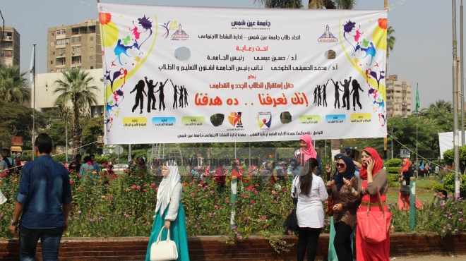 افتتاح ورشة مناقشة استراتيجية التعليم بجامعة عين شمس