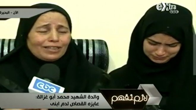 بالفيديو| والدة الشهيد أبوغزالة لـ