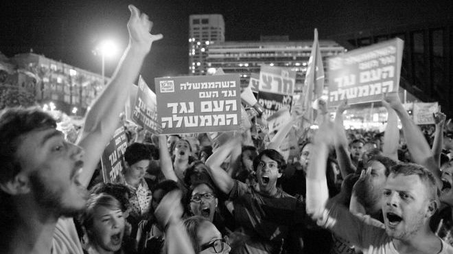 حكومة الوحدة الإسرائيلية بين الاحتجاجات وعملية السلام