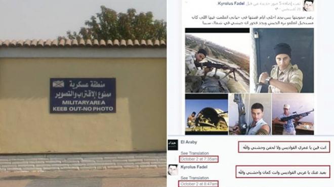 صور المجندين ومعسكراتهم على«فيس بوك» تتحدى «ممنوع الاقتراب أو التصوير»
