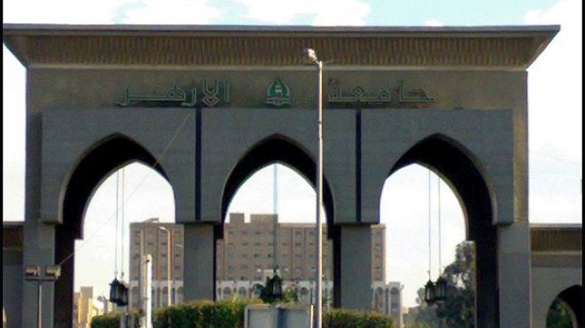 نائب رئيس جامعة الأزهر: تحويل 14 طالبة للتحقيق بسبب أحداث الشغب أمس