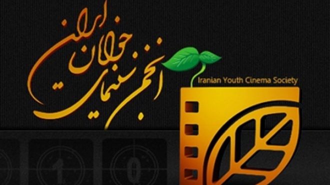 4 أفلام إيرانية قصيرة في مهرجان Short Shorts بطوكيو