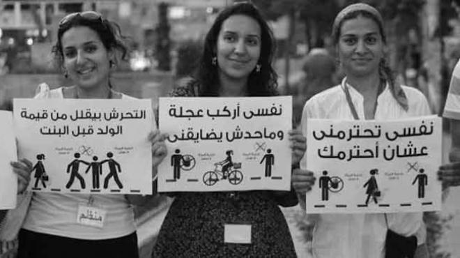 دراسة أمريكية: 80 % من نساء مصر يبلغن عن التحرش اللفظي