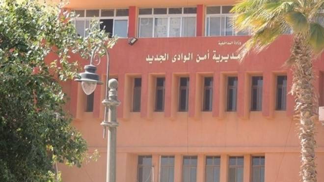 تجديد حبس 3 أفراد شرطة بمديرية أمن الوادي الجديد لاتهامهم بتقاضي رشوة