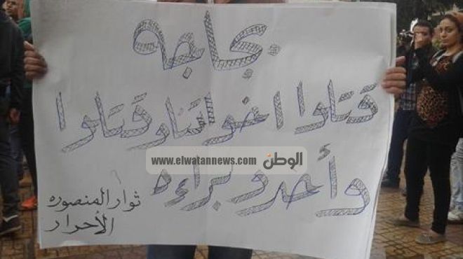 بالصور| العشرات يتظاهرون في المنصورة احتجاجا على أحكام البراءة