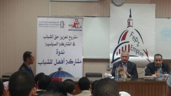 السفير محمد العرابي يدعو الأحزاب لترك تشكيل القوائم للشباب 