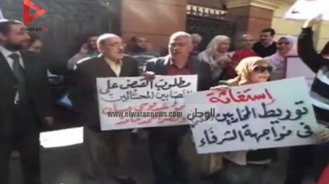 بالفيديو| وقفة احتجاجية لمتضرري مشروع الربوة أمام وزارة الإسكان