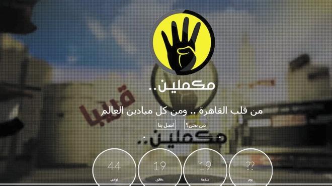 4 قنوات قطرية «بديلة» ترفع شعار: «الانقلاب يترنح»