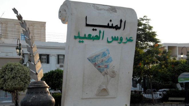 11 دائرة انتخابية تتنافس على 21 مقعدا في محافظة المنيا