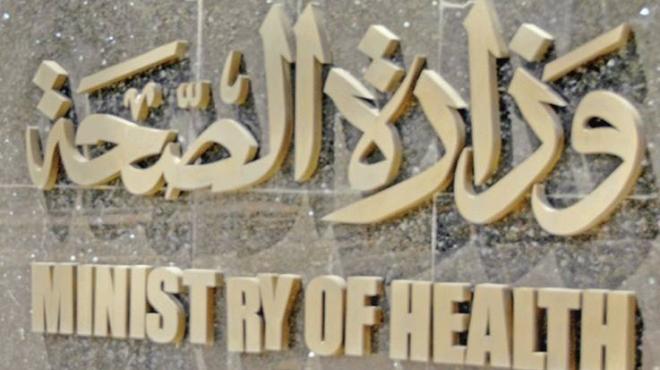 صحة الإسكندرية: 500 ألف جنيه لتطوير العناية المركزة بمستشفى برج العرب