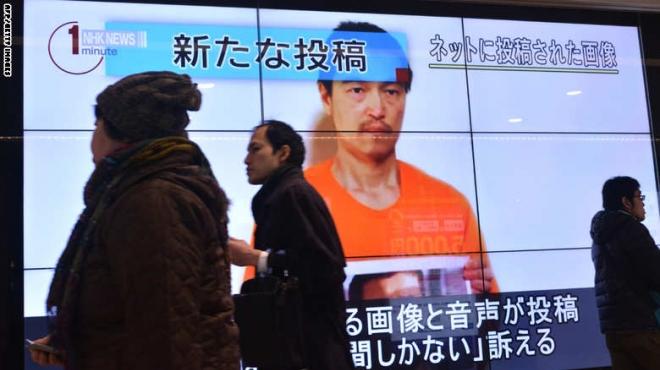 10 معلومات عن الصحفي الياباني كينجي جوتو ضحية 