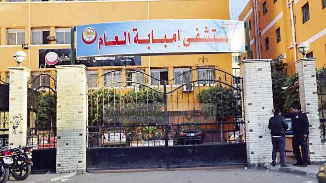  حبس أمين الشرطة المتهم بقتل محتجز بمستشفى إمبابة 