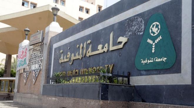 جامعة المنوفية تعلن الحداد بعد استشهاد النائب العام هشام بركات