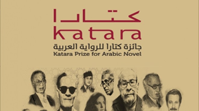 240 رواية مصرية تنافس للحصول على جائزة قطرية أدبية