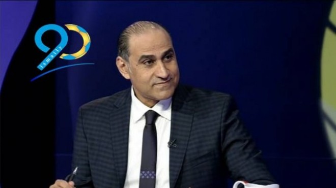 خالد بيومي يهاجم 